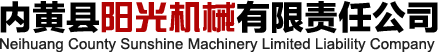 廣州市佳速精密機(jī)械有限公司-吹瓶機(jī)