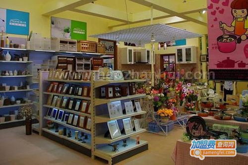 日用百貨連鎖加盟費解析及總投資概覽